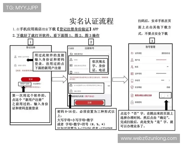 凯时KS官网注册攻略，详细介绍注册流程与常见问题解决方案
