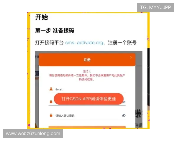 凯时在线注册平台注册流程详解，详细步骤指导让你轻松完成注册