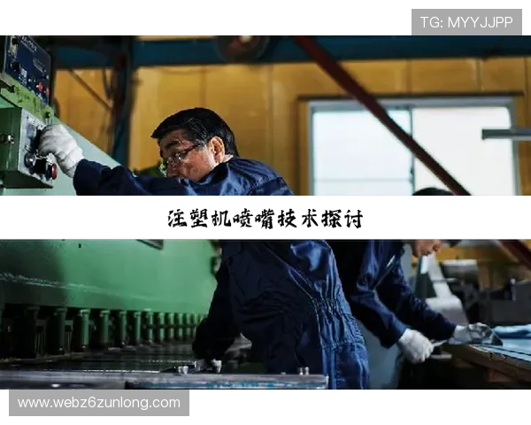 尊龙凯时人生就是搏z6com：掌握关键技巧打造属于自己的辉煌人生