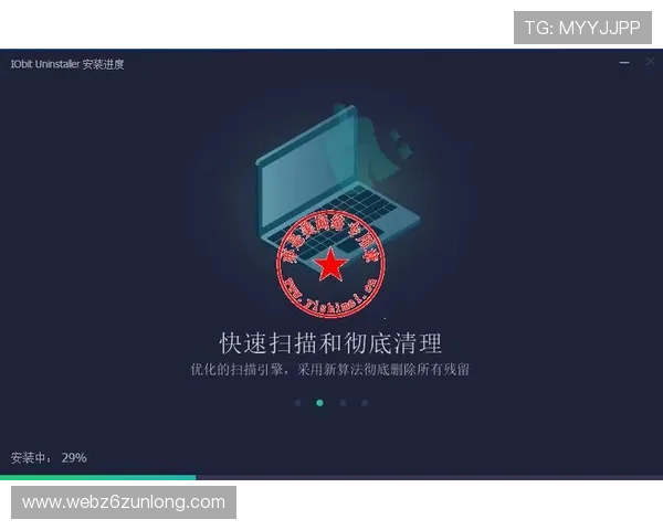 尊龙app官网下载安装流程详解，确保用户顺利完成软件下载与安装