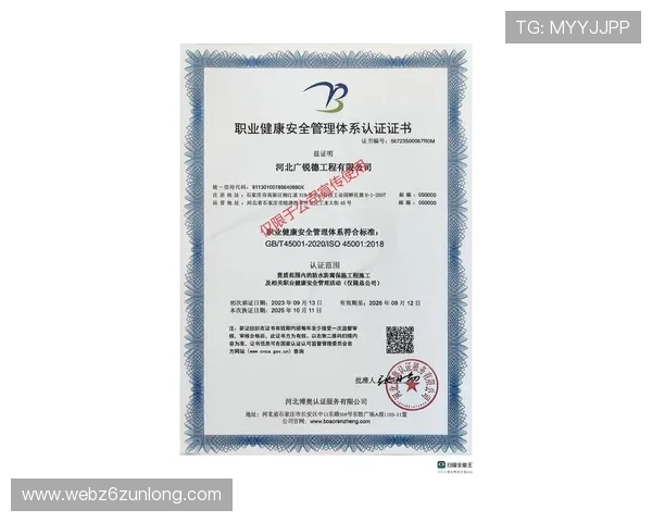 尊龙官方入口：官方认证确保您的账号安全