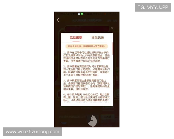 Z6现金交易安全指南保障玩家财产安全避免虚假交易和资金损失 Z6现金交易安全指南保障玩家财产安全避免虚假交易和资金损失
