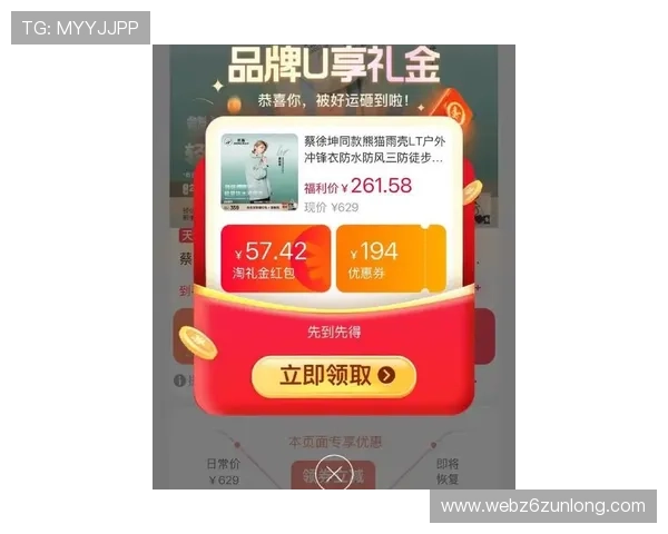 凯时娱乐kb88优惠活动最新优惠政策助力玩家赢取更多奖励