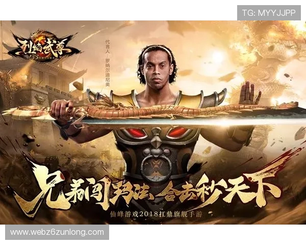 尊龙app手机游戏下载速度优化技巧提升下载效率