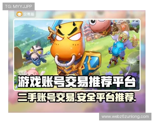 尊龙凯时地址平台正规入口推荐，确保账号安全与游戏体验提升