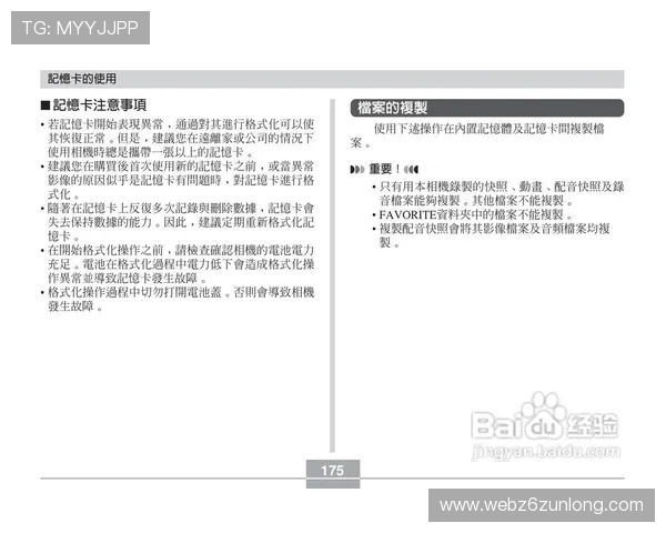 Z6APP会员尊享特权全面解析助你轻松提升游戏体验