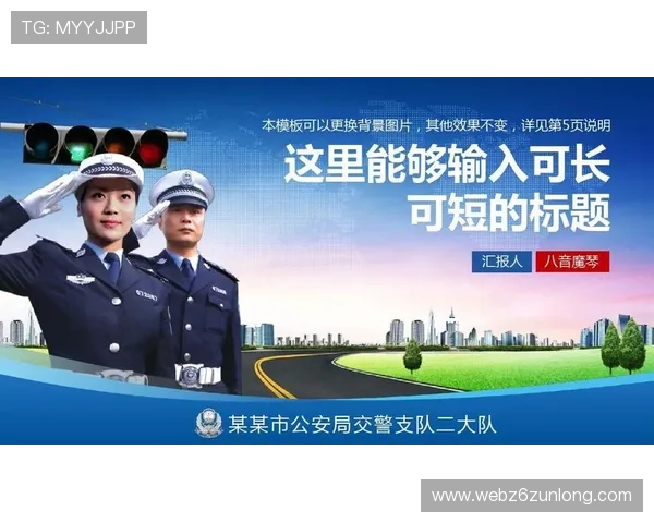 掌握e尊官方实名认证流程，确保账号安全无忧