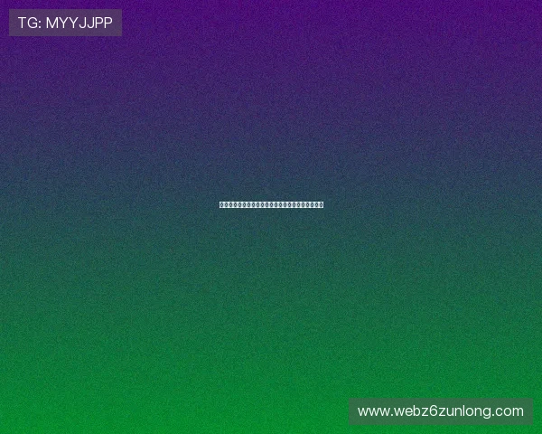 欢聚尊龙会官网娱乐平台，共享精彩互动与丰厚奖励