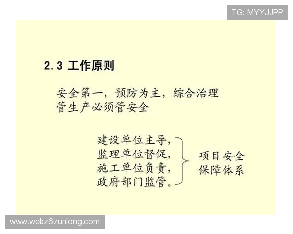 凯时人生就是博官网的技术支持与安全保障体系全面介绍