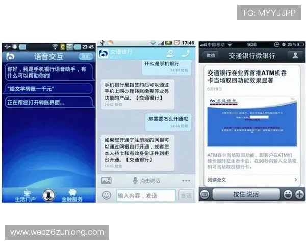尊龙z6国际版官网客服支持与常见问题解决方案指南 尊龙z6国际版官网客服支持与常见问题解决方案指南