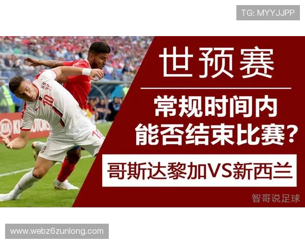 世界杯新西兰埃及比赛现场观赛门票预订攻略与购票注意事项
