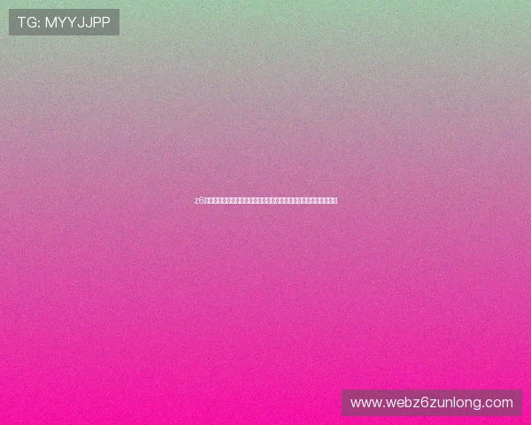 z6尊龙凯时集团为世界杯观众提供高清直播和多角度赛事精彩画面体验 z6尊龙凯时集团为世界杯观众提供高清直播和多角度赛事精彩画面体验
