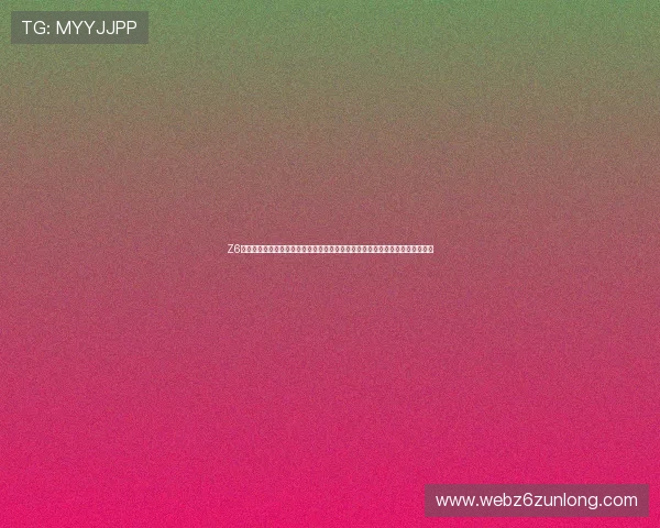 Z6尊龙现金开户打造世界杯主题报道专区,第一时间发布赛事资讯与精彩回放内容 Z6尊龙现金开户打造世界杯主题报道专区,第一时间发布赛事资讯与精彩回放内容