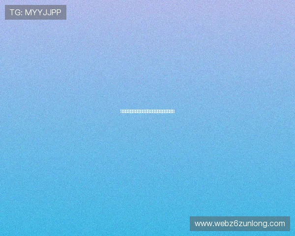尊博体育：全面解析平台优势与用户体验提升策略